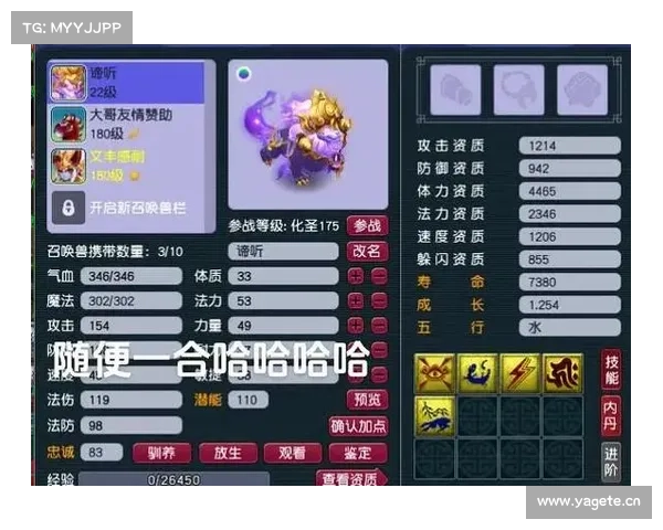 梦幻手游飞剑—梦幻手游飞剑满级加多少伤害:飞剑问苍穹,纵横九州梦 梦幻手游飞剑—梦幻手游飞剑满级加多少伤害:飞剑问苍穹,纵横九州梦