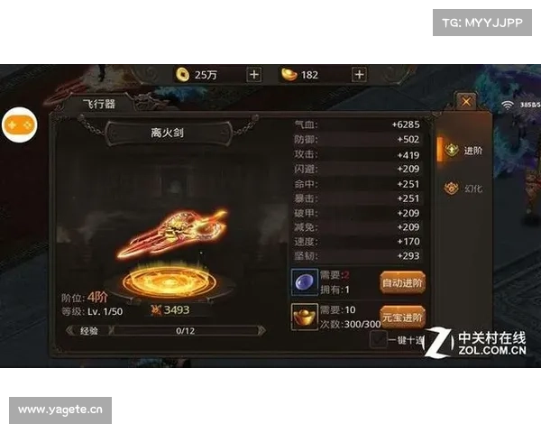 武神霸业手游 武神霸业手游