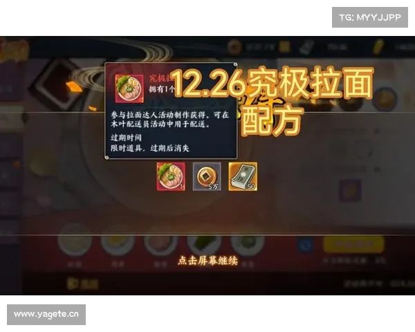 火影ol攻略网 火影ol攻略网