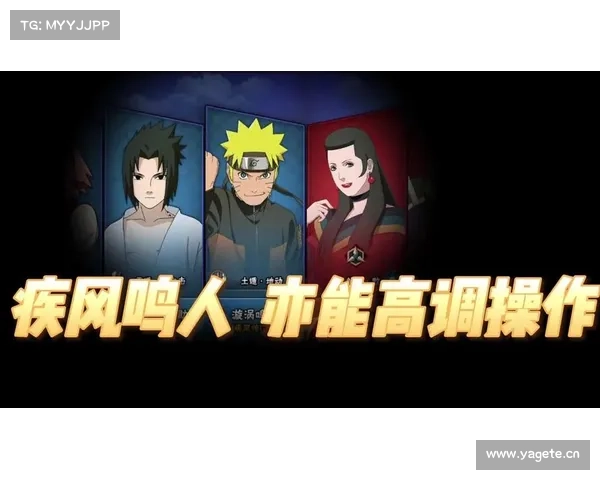 火影手游称号—火影手游称号过期会掉战力吗:火影忍界巅峰对决,决战影级称号争夺荣耀 火影手游称号—火影手游称号过期会掉战力吗:火影忍界巅峰对决,决战影级称号争夺荣耀
