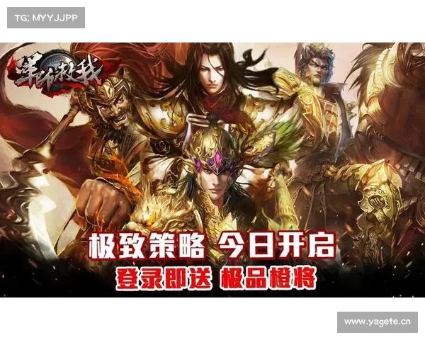 热血三国:无敌升级之道 热血三国:无敌升级之道