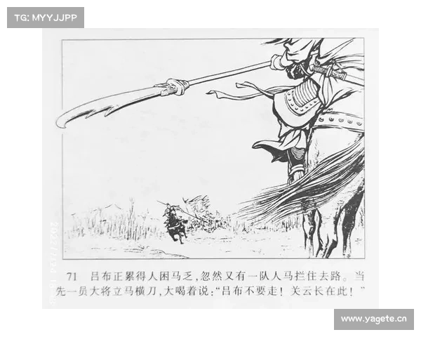 用2队人马围攻吕布,三国策揭秘 用2队人马围攻吕布,三国策揭秘