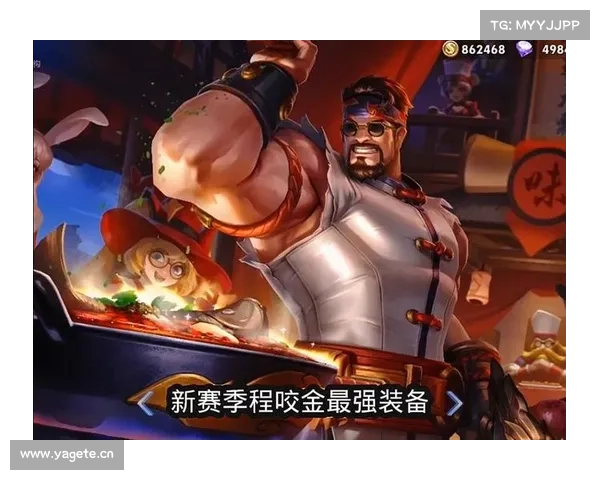程咬金手游 程咬金手游