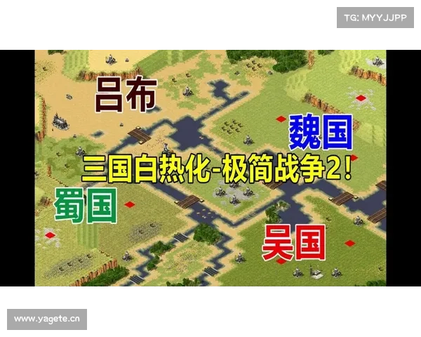 红警三:地图导入与战局演变 红警三:地图导入与战局演变
