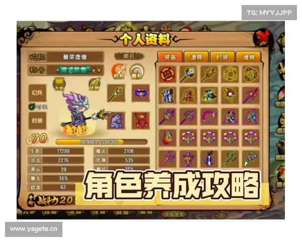 造梦西游4攻略全解:进阶技巧,助你征战三界 造梦西游4攻略全解:进阶技巧,助你征战三界