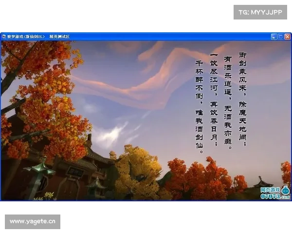 酒剑仙:醉卧山河笑苍穹,剑舞乾坤谱华章 酒剑仙:醉卧山河笑苍穹,剑舞乾坤谱华章