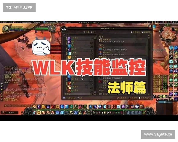 魔兽世界技能图标修改器:创新中心 魔兽世界技能图标修改器:创新中心
