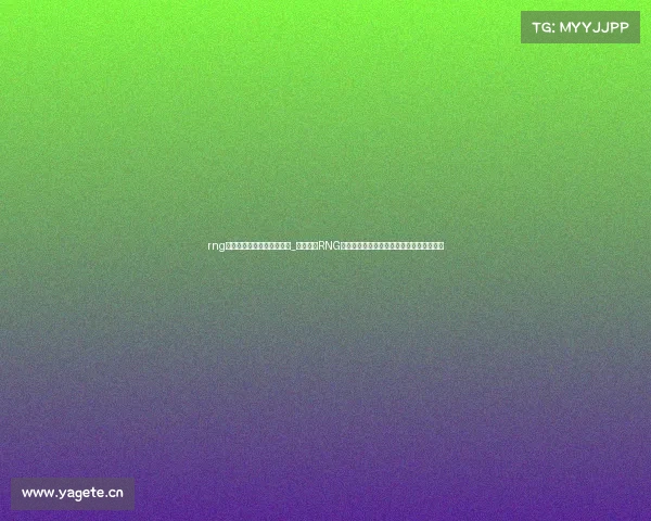 rng电子竞技俱乐部的微博超话_硬核出击RNG战队全员集结，誓言守护荣耀征战全新赛季