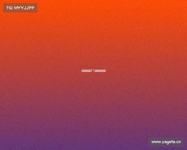 《极速云端：F1电竞风云再起》