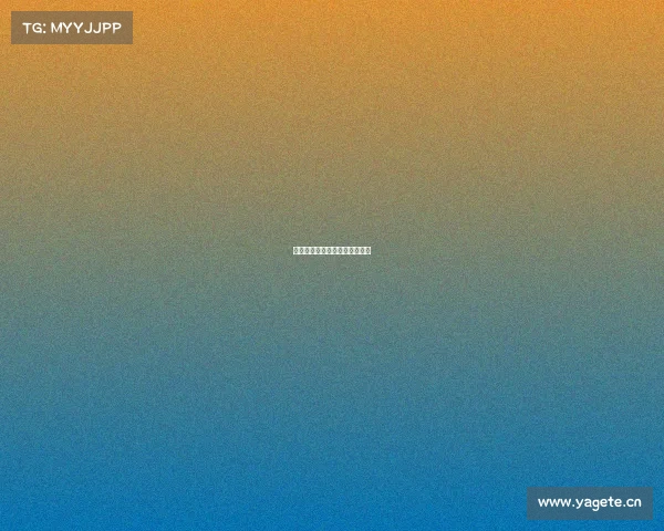 巅峰对决峡谷之巅谁将加冕为王