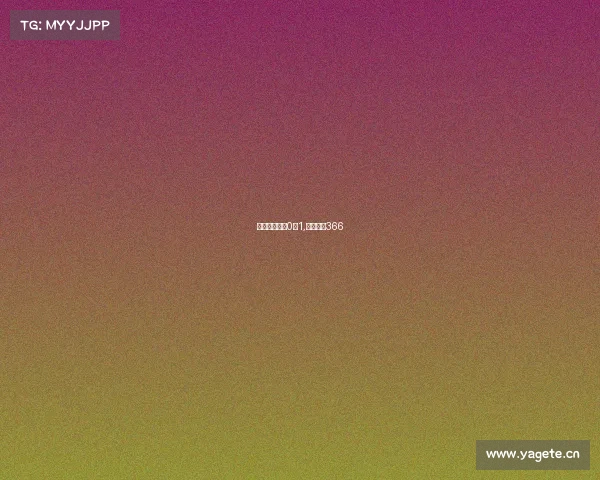 电子竞技比分0比1,电竞比分366