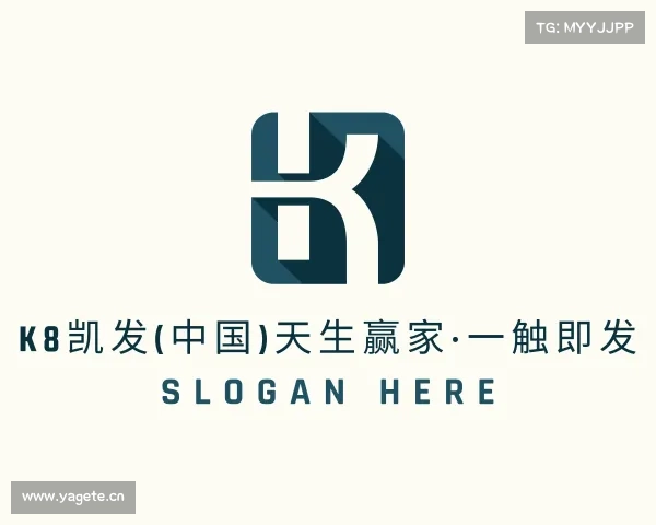 解读k8凯发(中国)天生赢家·一触即发